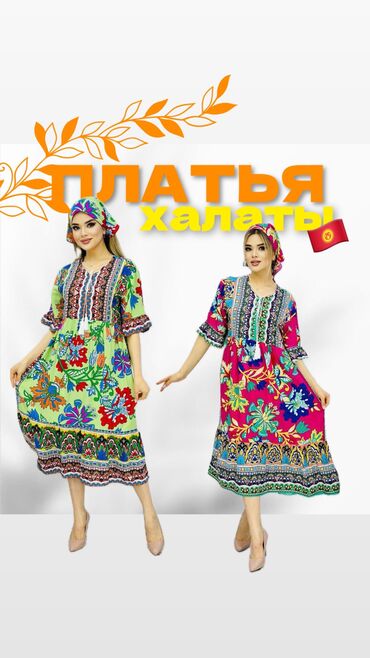 платье штапель киргизия: Повседневное платье, Made in KG, Лето, Штапель