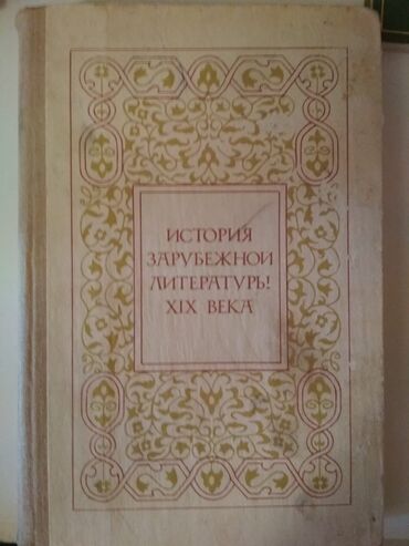 Azərbaycan Tarixi: Azərbaycan Tarixi 11-ci sinif, Ünvandan götürmə — 7