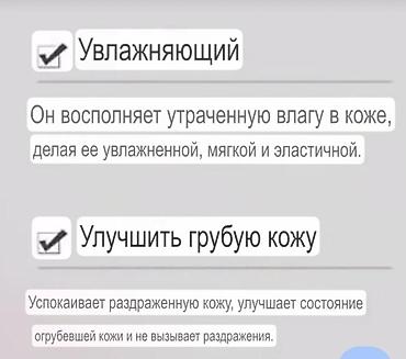 Массажеры и массажные аксессуары: Маска‑бандаж для шеи (розовая) Назначение: - Фиксация и равномерное — 12