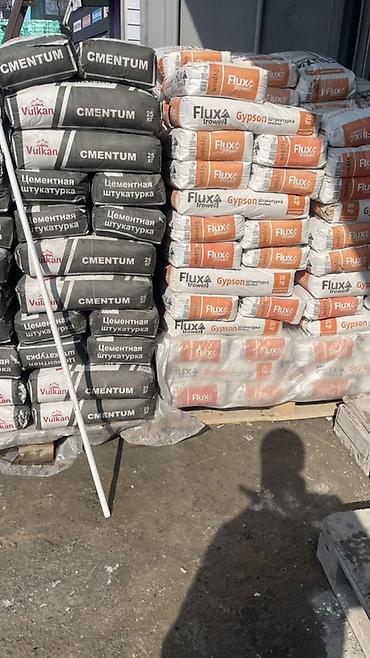 Другие строительные материалы: Строительные и отделочные материалы “STROIM 50минден жогору содаа — 6