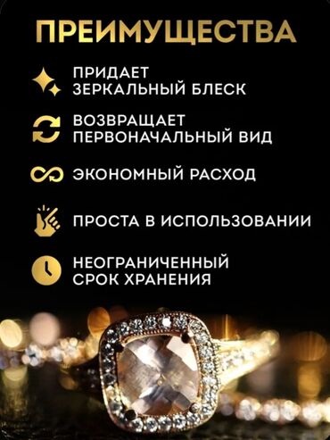 Ткани и губки: Продаються, Паста Гои Масса 35г каждая.[4]Высшийсорт.Для полировки — 5