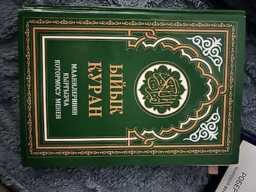 ре: Подборка книг по саморазвитию и личной эффективности: 1) Оливия Фокс — 9