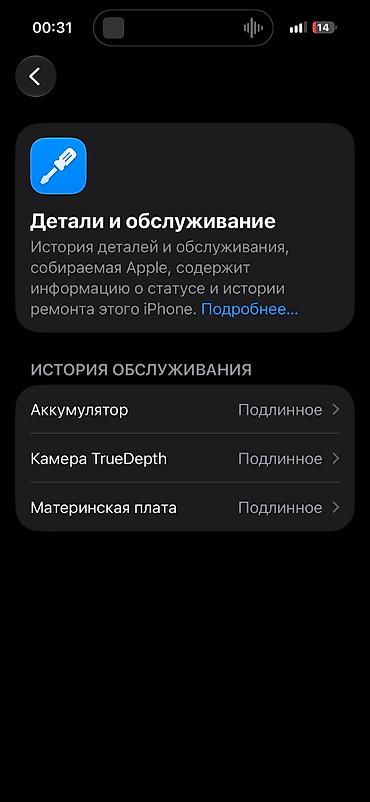 Apple iPhone: IPhone 15 Pro 256gb Akku 100% Titanium Black, Korea 1SIM + eSIM — 8