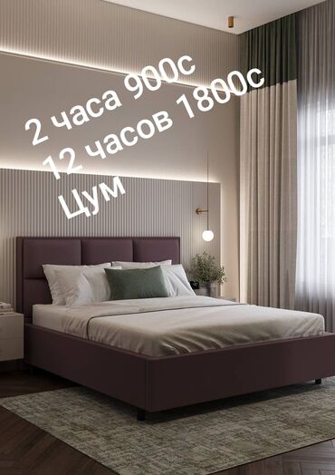 гостиница в микрорайоне: 1 комната, Душевая кабина, Постельное белье, Кондиционер