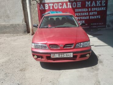 портер расиский: Nissan Primera: 1998 г., 1.8 л, Механика, Бензин, Универсал