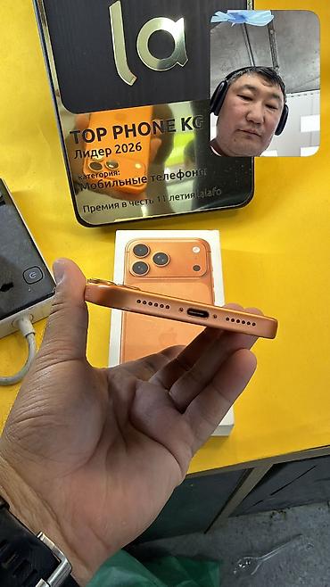 Apple iPhone: IPhone 17 Pro Max, Б/у, 1 ТБ, Коробка, 92 % — 7