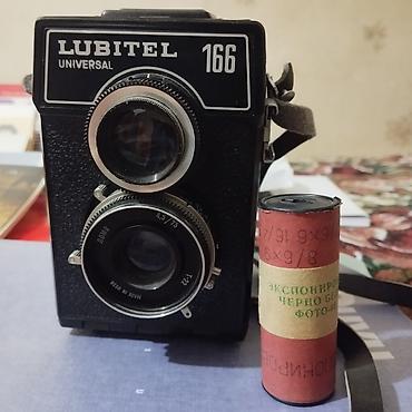 Фото и видеокамеры: Lubitel 166 Universal orta format ikili-obyektivli fotoaparat - — 1