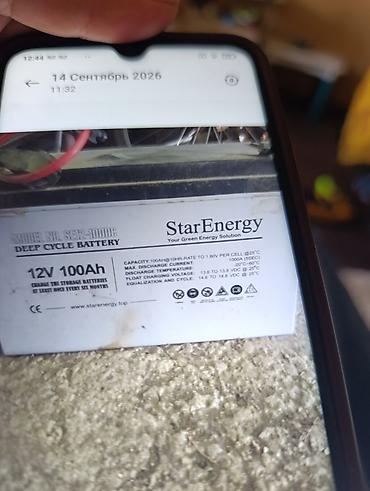 xbox dvr: Аккумулятор StarEnergy Deep Cycle 12V 100Ah + ИБП/стабилизатор NETCCA — 1