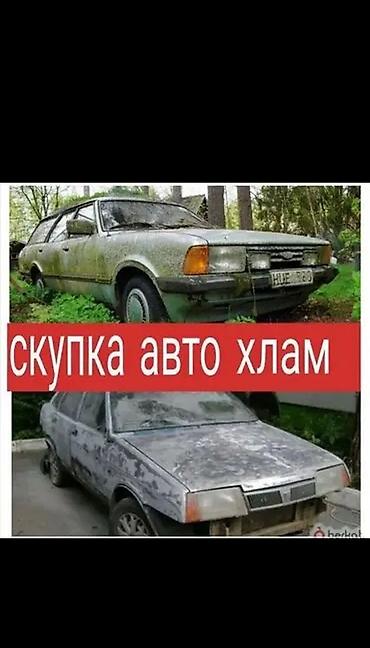 e34 2 5: СКУПКА АВТО NEXIA СКУПКА АВТО MATIZ СКУПКА АВТО DAEWOO LANOS — 4
