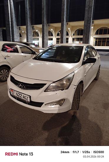 бамперы киа к5: Hyundai Solaris: 2015 г., Седан — 2
