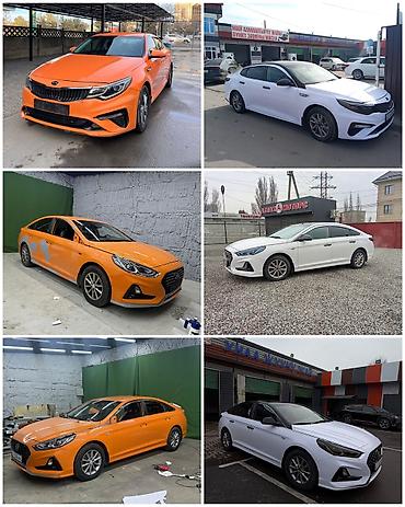 Другие автоуслуги: Оклейка авто с виниловой пленкой - Профессиональный Полная оклейка — 1