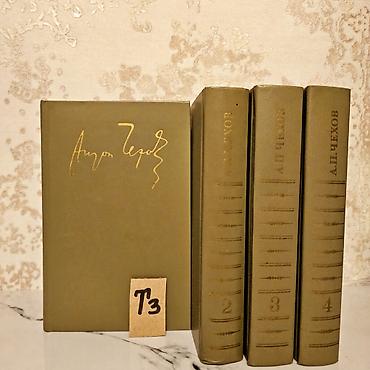 Bədii ədəbiyyat: Bir ədədi cəmi 1.5 manata. Tomniki 📸 Bütün kitabların şəkillərini — 5