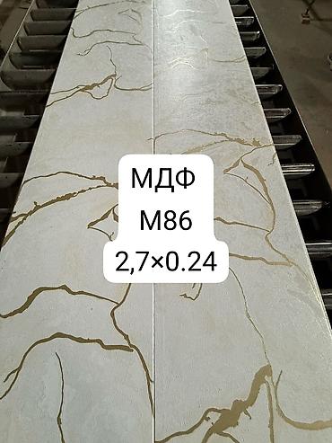 МДФ: Российские листы МДФ оптом!!!! Размер 2440х1220 мм . МДФ панели — 17