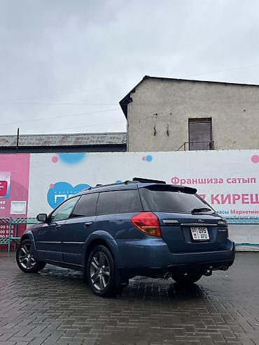 Subaru: Subaru Outback: 2005 г., 2.5 л, Автомат, Бензин, Универсал — 5