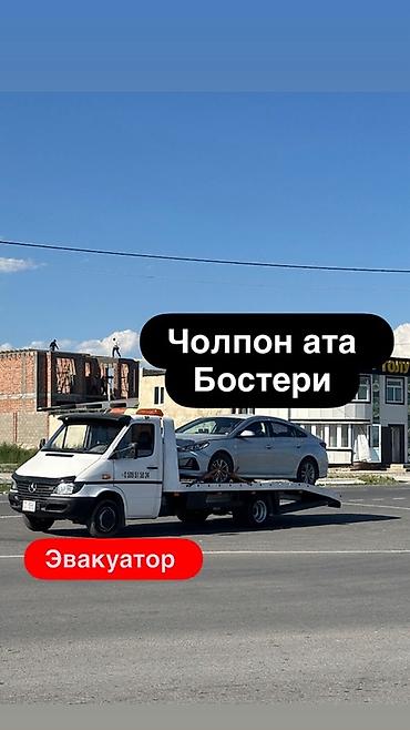 трос буксир: С ломаной платформой, С лебедкой, Со сдвижной платформой — 1