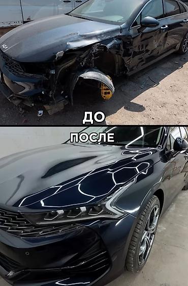 форд фокус кузов: Кузовной ремонт и покраска автомобилей - Полный цикл — 4