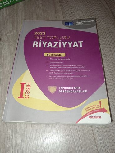 Rover: Riyaziyyat 11-ci sinif, 2024 il, Ünvandan götürmə