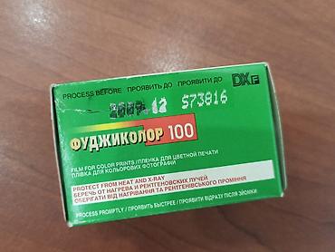 Техника и электроника: FOTO Lent - Fujifilm Fujicolor 100 – rəngli fotoçap üçün 35mm film — 4