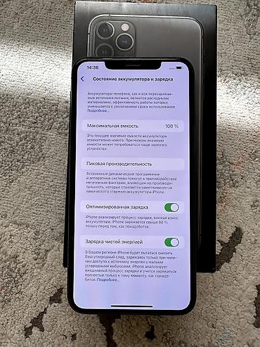 Apple iPhone: IPhone 11 Pro Max, Б/у, 256 ГБ, Matte Midnight Green, Защитное стекло, Коробка, Чехол, 100 % — 7