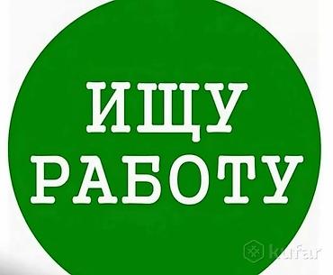 фото 3 на 4: Наводим порядок огород двор мелкий ремонт хоз работы.семья.мелкие — 1