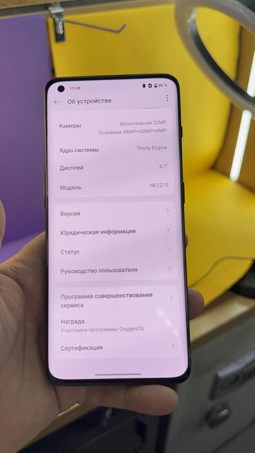 OnePlus: OnePlus 10 Pro, Б/у, 256 ГБ — 20