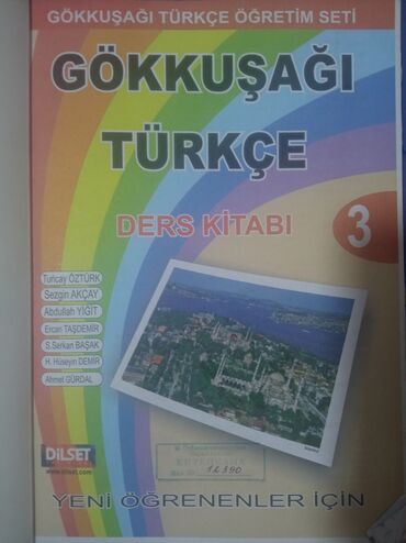 находки документов бишкеке: Очень полезные книги для изучающих турецкий язык. Сами пользовались