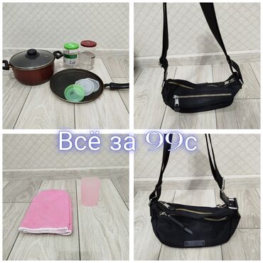 разгрузка гардероба: Всё за 99с Посуда в отличном состоянии Сумка кросс-боди Варежки