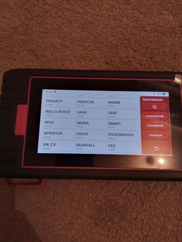 Diaqnostik avtomobil skanerləri: Aparat YENIDIR. Bu aparat 131 aftomarka -da lalafo.az — 19 Diaqnostik avtomobil skanerləri: Aparat YENIDIR. Bu aparat 131 aftomarka — 19