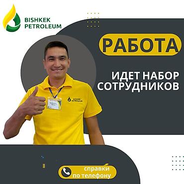 наставник: Требуется Менеджер по продажам, График: Сменный график, Полный рабочий день, Оплачиваемый отпуск — 4