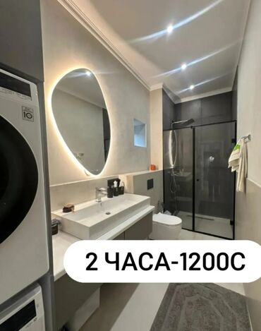 иссык куль отдых чолпон ата: 1 комната, Бронь, Бытовая техника, Домофон