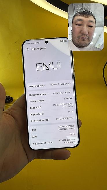 Уюлдук телефондор жана аксессуарлар: Huawei Pura 70 Ultra, Колдонулган, 512 ГБ, 2 SIM — 10
