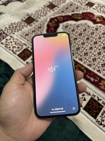 IPhone 13, Зеленый, 80 %