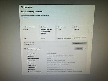 samsung s: Компьютер, ОЗУ 8 ГБ, Для несложных задач, Б/у, Intel Core i5, HDD + SSD — 4