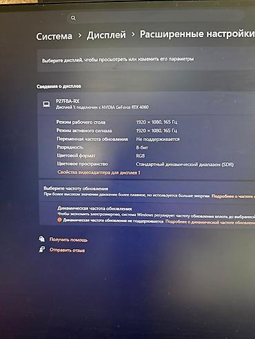 игровой компьютер полный комплект: Игровой ПК с монитором 165 Гц и подсветкой RGB Комплектация и — 3