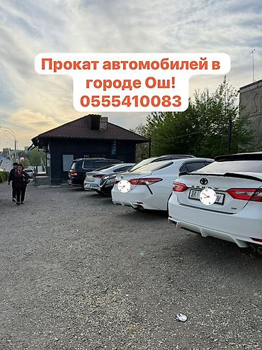 dell g: Аренда автомобилей в г. Ош. - Легковые авто разных классов: седаны — 1