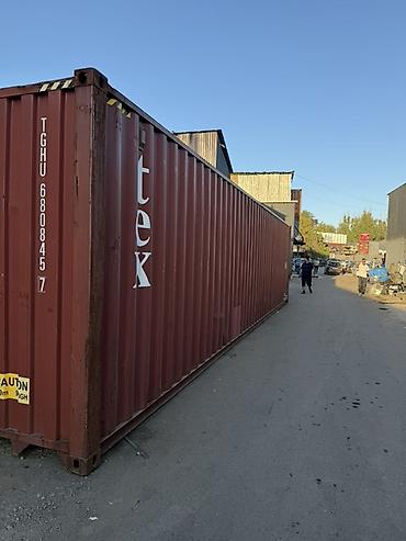 купить контейнер: Морской контейнер 40-футовый High Cube (надпись tex, номер TGHU — 4