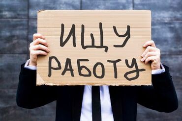 ищу помощницу по дому: Резюме Возраст: 16 лет Город: [Бишкек] Телефон: ноль семсот ноль