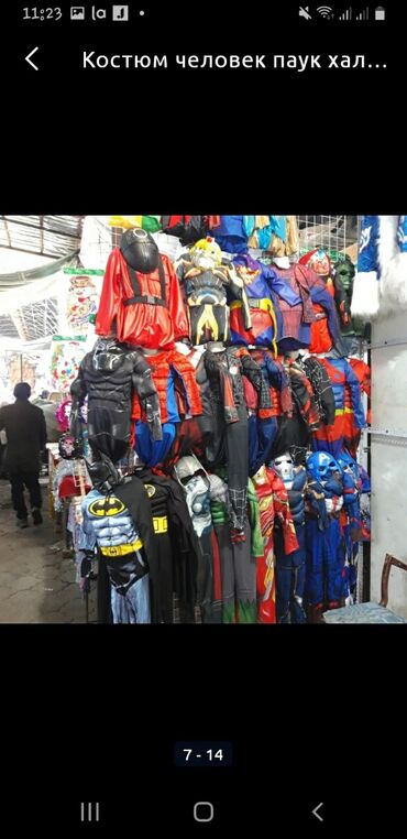 Карнавальные костюмы: Человек паук халк капитан америка железный человек чёрная пантера — 2