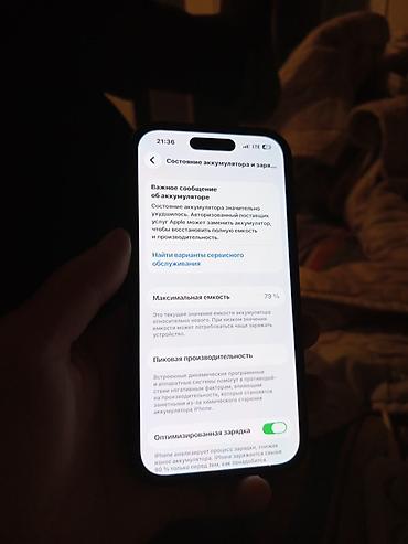 Apple iPhone: IPhone 14 Pro Max, Черный, Чехол, 79 % — 3