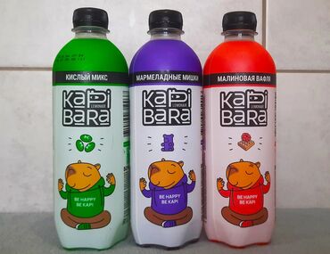 Чай, кофе, напитки: Официальные дистрибьюторы.Российский лимонад.фирма Бочкари.(Содержит — 10