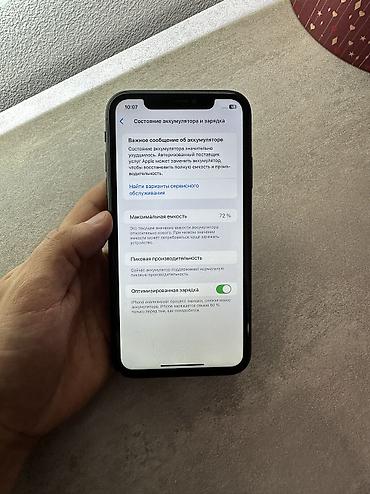 Apple iPhone: IPhone Xr, Б/у, 128 ГБ, Черный, Кабель, 72 % — 3