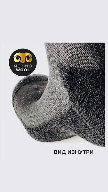 одежд: Теплые мужские носки из мериносовой шерсти - Материал: Merino Wool — — 4