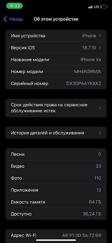 сколько стоит xr: IPhone XR (PRODUCT)RED, 64 ГБ

64гб память
75% ориг акб
Привозной — 4