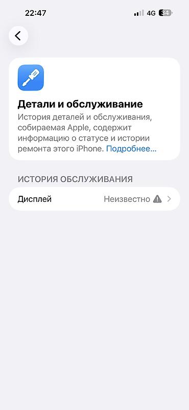Apple iPhone: IPhone 14 Pro Max, 256 ГБ, Черный — 9
