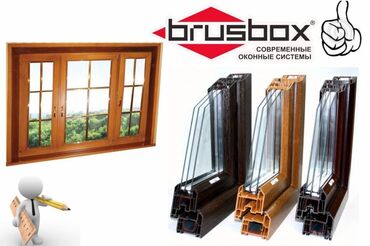 пластиковые окна и двери цена: Пластиковые окна Брусбокс служат до 25 лет благодаря стальному