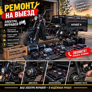 адисей 3 куб: Легкий грузовик, До 1 т, Б/у — 1