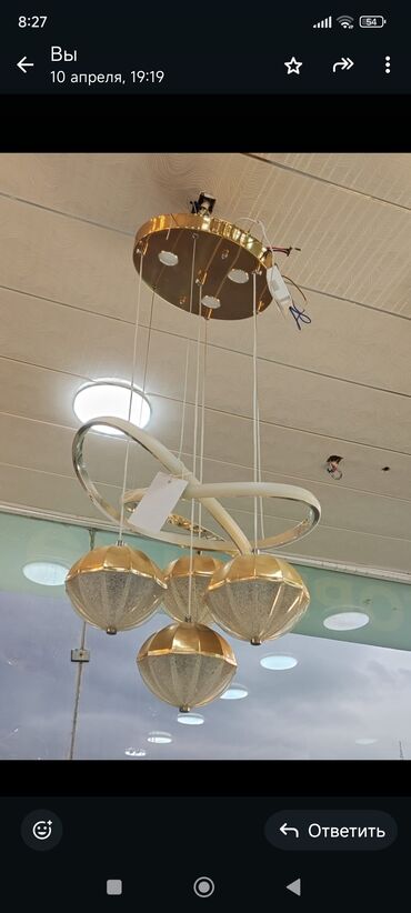 Çilçıraqlar: Çılçıraq, 5 lampa, Metal