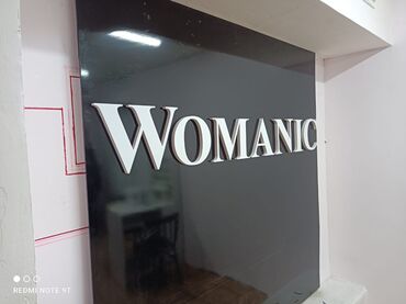 Изготовление рекламных конструкций: | Вывески, Лайтбоксы, Таблички, | Монтаж, Демонтаж, Разработка дизайна — 6