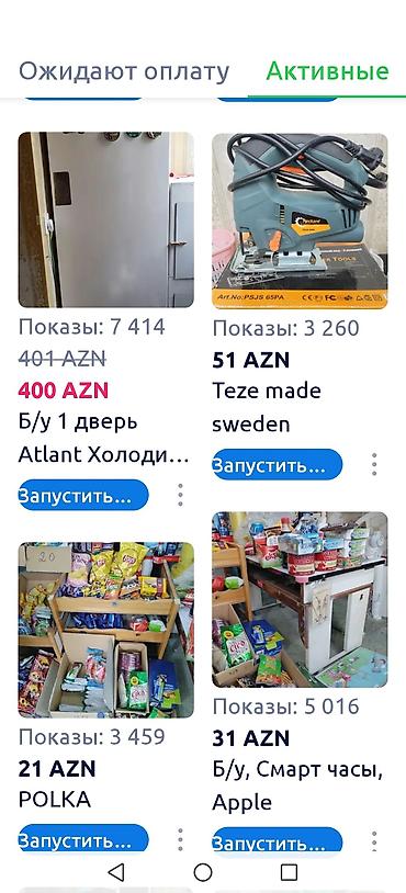 газовые плита: Газовая плита Отдельностоящая, Новый — 3