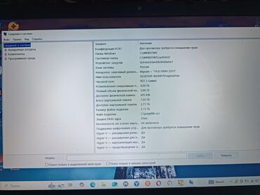 asus x550c core i7: Ноутбук, Acer, 16 ГБ ОЭТ, Intel Core i3, Колдонулган, Татаал эмес тапшырмалар үчүн